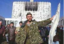 4 октября 1993 года в москве состоялся штурм белого дома