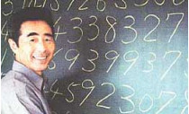 60-летний японец запомнил 100 тысяч знаков после запятой числа пи