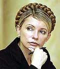 Юлия тимошенко: «по всем направлениям правительство работало успешно»