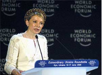 Вчера премьер-министр юлия тимошенко не пришла на открытие украинско-российского инвестиционного форума