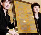 В японии в продажу поступил календарь на 2006 год из&#133; Чистого золота