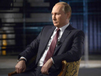 Путин