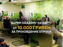 «Дарим 10 тысяч гривен»: украинцев предупредили о хитрой схеме мошенников