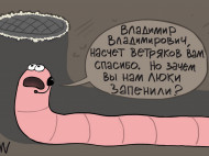 Путина после заявления о червях высмеяли едкой карикатурой