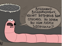 Карикатура Елкина на Путина и червяков