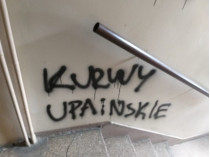 антиукраинские надписи в подъезде в Варшаве
