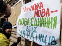 В Украине вступил в силу закон об украинском языке: что важно знать