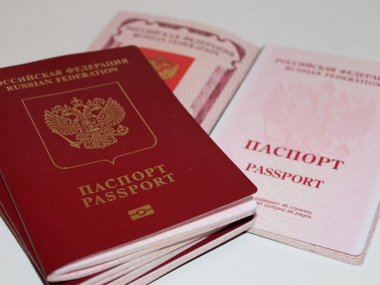 паспорта