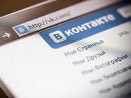 В Украине разблокировали "ВКонтакте" и Yandex: что произошло