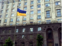 Украинский флаг перед Киевсоветом