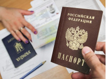 паспорта Украины и России