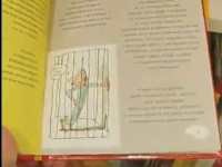Книга для детей в России