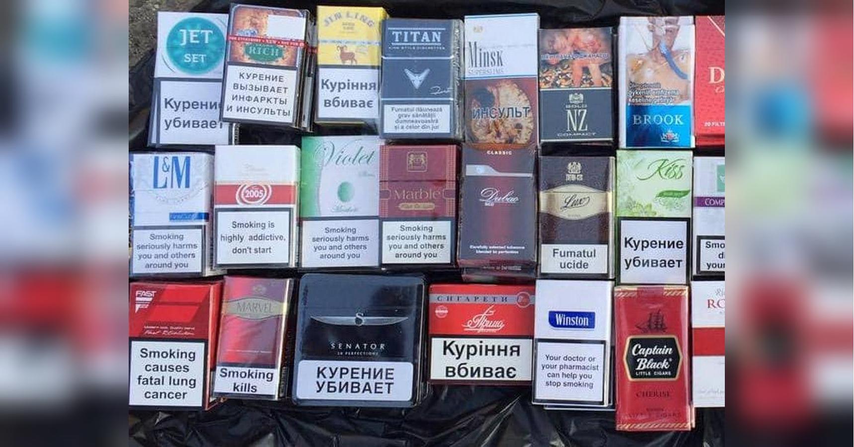 Украинские сигареты в Воронеже