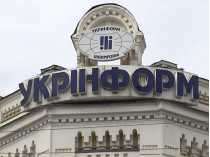 В Киеве совершено нападение на офис агентства «Укринформ», есть пострадавшие