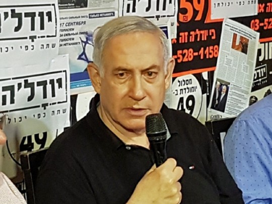 Беньямин Нетаньяху