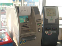 банкомат в Донецке