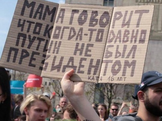 Плакат в Москве 