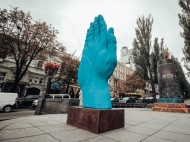Знаменитая "Синяя рука" перехала из Киева в Николаев: почему так произошло