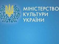  В Минкульте отреагировали на скандал вокруг взятки Гримчаку