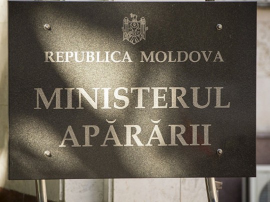 Минобороны Молдовы