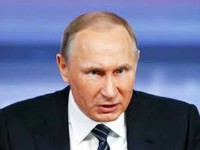 Путин
