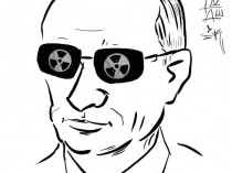 Путин в «ядерных» очках