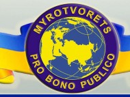 "Достанем всех, кто поднял руку на Украину": сайту "Миротворец" исполнилось 5 лет