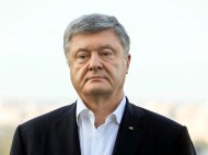 Петр Порошенко почтил память жертв сталинизма и нацизма