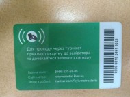 В Киеве в некоторых кассах метрополитена перестанут продавать карточку метро: что об этом известно