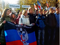 Митинг оккупантов в Донецке