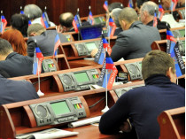 «парламент ДНР»