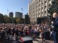 «Верните нам Ройтбурда»: в Одессе проходит массовая акция протеста (фото)