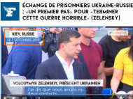 Знаменитое издание Le Figaro влипло в скандал из-за "российского" Киева: что произошло