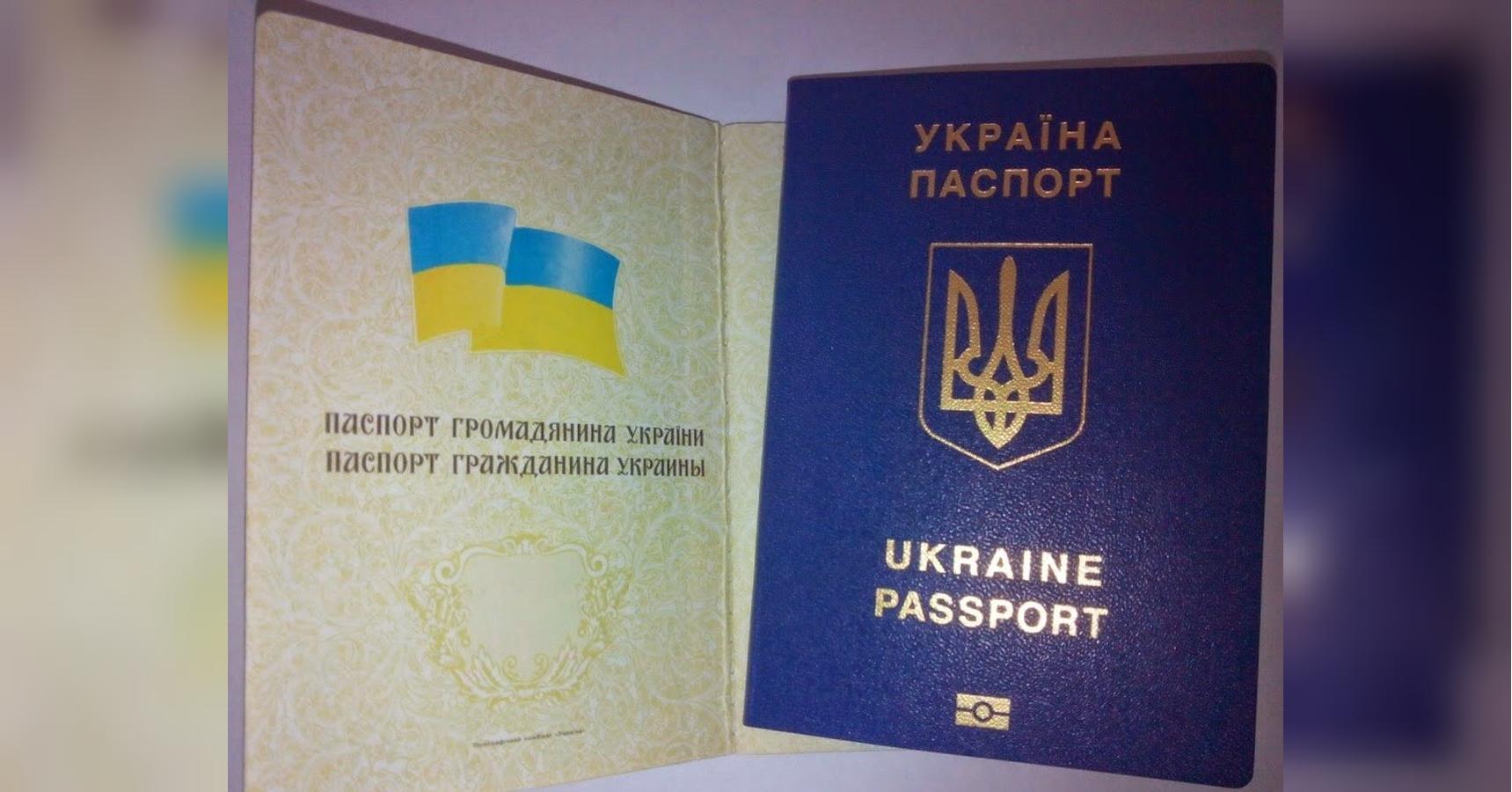 взять кредит с украинским паспортом