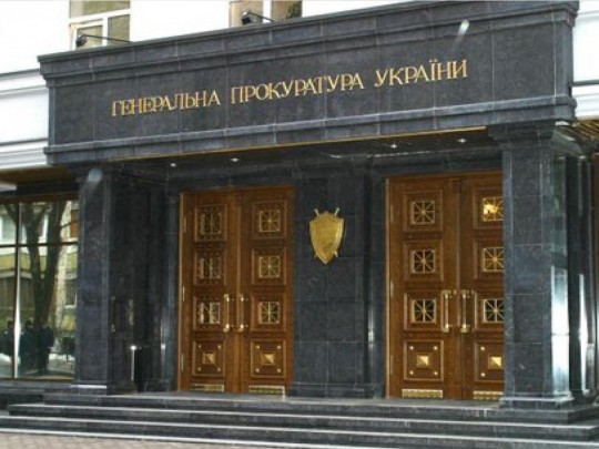 Рада поддержала предложения Зеленского по реформе прокуратуры: что изменится