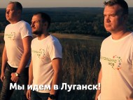 Троє вимушених переселенців зібралися до&nbsp;Луганська, бо&nbsp;&laquo;треба поговорити&raquo;: думки в&nbsp;мережі розділилися (фото, відео)
