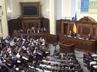 Конфискация незаконных активов и непризнание выборов в Крыму: что приняла Рада 11 сентября (полное видео заседания)