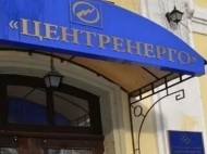 Коломойский банкротит «Центрэнерго», чтобы не допустить приватизации компании, — СМИ