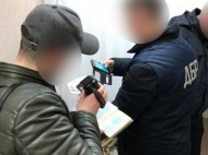 ГБР проводит обыски в "Укроборонпроме": первые детали