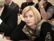 В Раде определились с наказанием для Геращенко за "зеленых человечков"