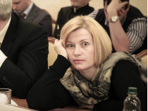 Ирина Герещенко
