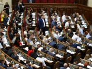 Рада отказалась отменить действие законов СССР на территории Украины 