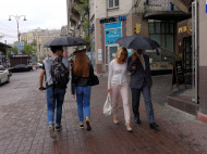 Готовьте зонты и теплые вещи: синоптик дала прогноз погоды на выходные