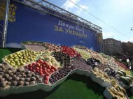 Выходные в Киеве: в центре — День благодарения, а в парке «Победа» — праздник отцов