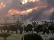 Мощный пожар вспыхнул на одном из крупнейших нефтеперерабатывающих заводов мира: видео с места ЧП