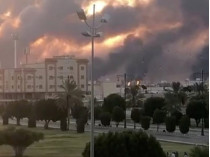 Мощный пожар вспыхнул на одном из крупнейших нефтеперерабатывающих заводов мира: в сети появились видео с места ЧП