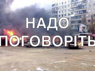 Надо поговорить про Мариуполь, Иловайск и "Боинг": в Украине мощно ответили на скандальный эфир NewsOne