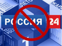 Запрет «Россия 24»