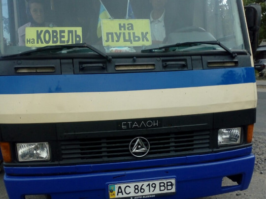 автобус