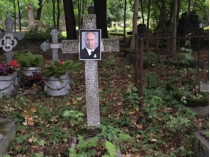 могила Путина